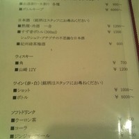 北新地 君しま - 