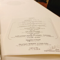 ソンブルイユ TOKYO - 