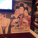 カラオケ居酒屋 けんちゃん - 