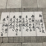 カラオケ居酒屋 けんちゃん - 