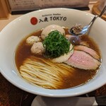 入鹿TOKYO - 特製ポルチーニ醤油らぁ麺