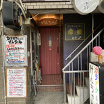 カラオケ居酒屋 けんちゃん - 