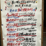 カラオケ居酒屋 けんちゃん - 