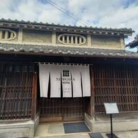 ルアン NIPPONIA HOTEL 伊賀上野 城下町 - 