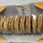 黒松本舗 草月 - ふふふふ。いい絵だー。