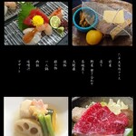 会席料理　悠　（6500円コース　税込7150円）　全11品