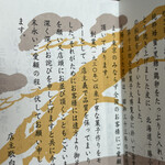 黒松本舗 草月 - 草月のあの生地の甘さは黒糖に蜂蜜。