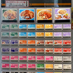 麺とび六方 - 券売機