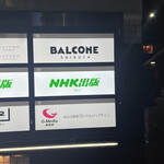 BALCONE SHIBUYA - 