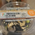 セブンイレブン - 料理写真:（2023/1月）7種具材のひじきの煮物