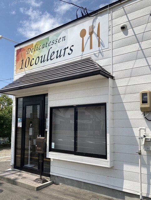 10 couleurs（ディクルール） - 撫牛子（惣菜・デリ）の写真