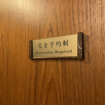 ステーキ 鉄板焼き Teppan&grill R - 