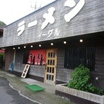 ラーメン　イーグル - 