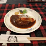 くいしんぼー山中 - 