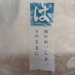 はま寿司 門真岸和田店 - 