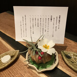 レストランRyu - 本日のメニュー