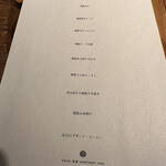 EBISU 燻製 APARTMENT CAVE - 