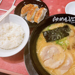 Ramen Kagetsu Arashi - 