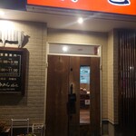 らうめん将也 - 