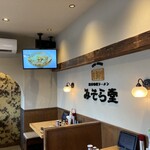 純米味噌らーめん みそら堂 - 