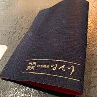 日本焼肉はせ川 別亭 銀座店 - 
