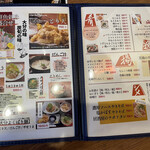 炭火串焼と旬鮮料理の店 別府 炭旬 - 