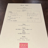 オッジ ダルマット 西麻布店 - 