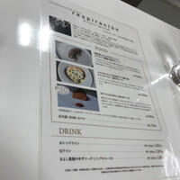 レスピラシオン - 