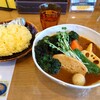 スープカレー トムトムキキル