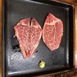 スタミナ苑 - ヒレ