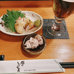 Sushi No Shiogama - 