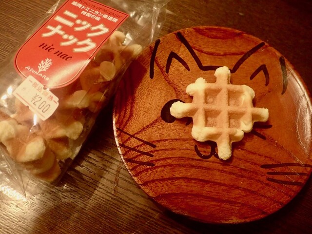 あすなろ屋 飯岡店 - 岩手飯岡（和菓子）の写真