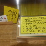 プチレストラン ないとう - 