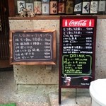 豚小家 - 人気メニュー