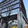 ドトールコーヒーショップ 東京都済生会中央病院店
