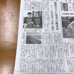 カフェ ノースライト - お店のことが紹介されていた新聞記事