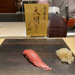 Shibuya Sushi Matsumoto - 