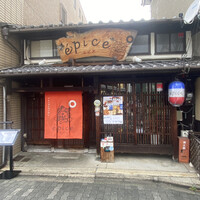 epice - 
