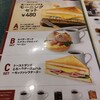 カフェ・ベローチェ 中洲川端駅前店