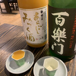 Washoku Dining TAKU - 奈良の地酒「百楽門」♪超辛「冴」になります
                        yuちゃんはあらごしみっく酒♡