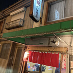 西口酒店 - 