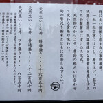 ラボラトリー - 看板