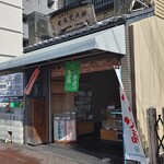 七福堂老舗 - 七条大路、大宮大路　の交差点から、少し下った場所