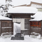 天ぷら 正心庵 - 