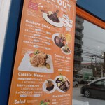 洋食コノヨシ - メニュー