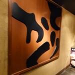 鶏料理専門店 とりかく - 