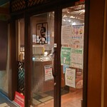 鶏料理専門店 とりかく - 