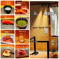 SUSHI TOKYO TEN、 横浜店 - 