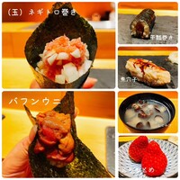 SUSHI TOKYO TEN、 横浜店 - 