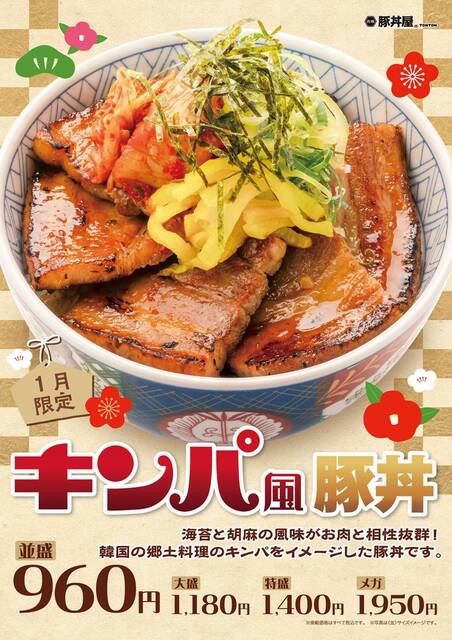 tonton様2点 ランキング入賞商品 ipat.atribuna.com.br